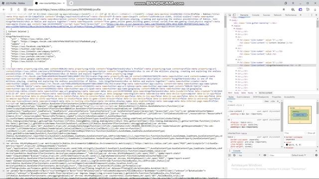 Взломал Роблокс на много робуксов?! I ROBLOX смотреть онлайн