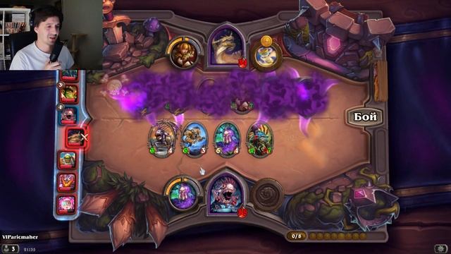 АСМР Хартстоун Поля сражений за Мутануса. Гейминг, приятный шепот | ASMR Hearthstone Battlegrounds смотреть онлайн