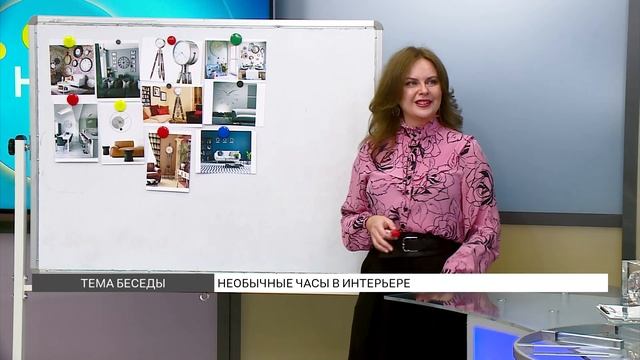 Как подобрать необычные часы к интерьеру? смотреть онлайн