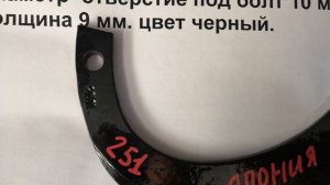 Ножи на почвофрезу. на японский трактор Kubota B5000 и 5001 и 6000 и 6001