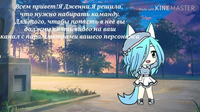 Набираю команду !!! Жду именно тебя! Ч.О!!! смотреть онлайн