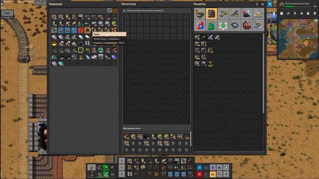 Factorio Pyanodon -  Alternative Energy  - Ниобий наша цель