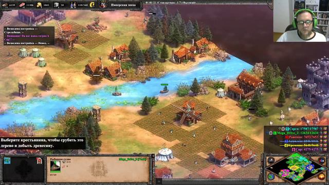 Age Of Empires 2: Definitive Edition - Путь Новичка - Играем разное #ageofempires2 #ageofempires