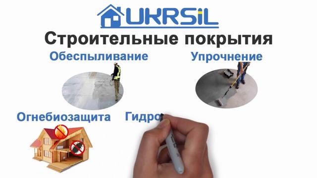 Компания Укрсил смотреть онлайн