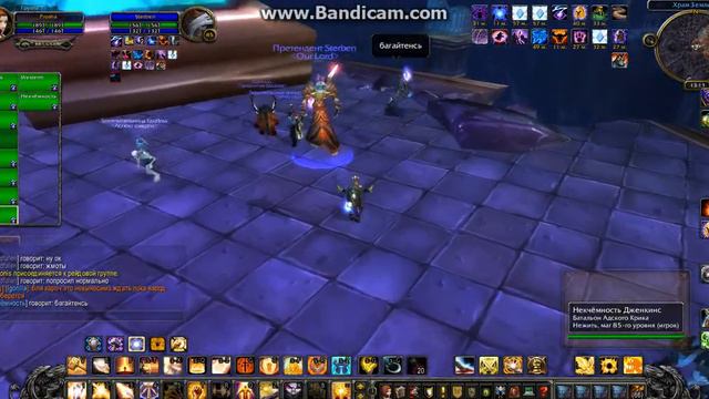WOW MAGIC 2014 12 06 13 13 51 773 смотреть онлайн