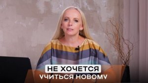 Уволиться или остаться? Как легко принять важное решение