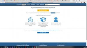Путевой лист грузового автомобиля РК образец скачать