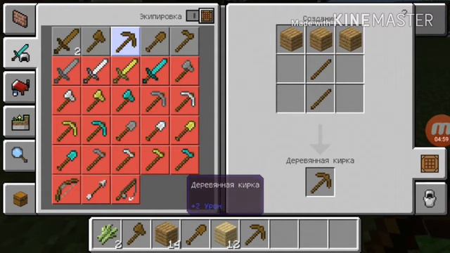 Начало (Лэтсплэй без названия #1) смотреть онлайн