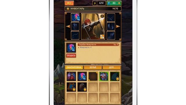 Обзор игры Shadow Quest - увлекательная RPG для iOS и Android | Яблык смотреть онлайн