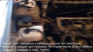 1NZ-FE - промывка, замена масла и фильтров.