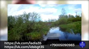 пнд лодка джонбот