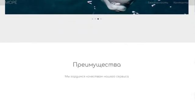 ЛЕНДИНГ НА ТИЛЬДЕ смотреть онлайн