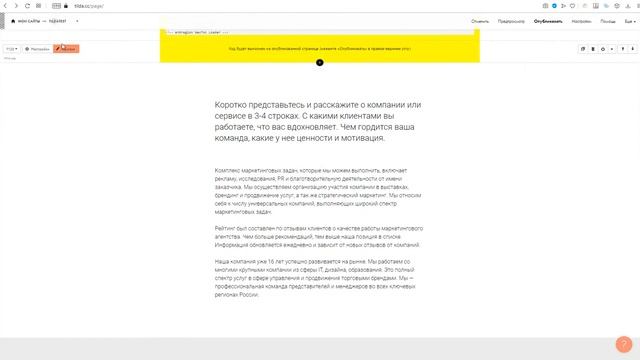 Краткая настройка виджетов от widgets.newton-studio.com смотреть онлайн