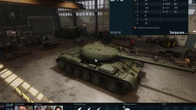 Armata не зайти в бой