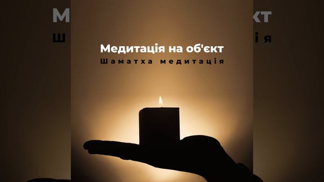 Відпустити смотреть онлайн