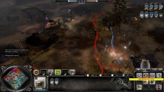 Company of Heroes 2 №213 Multiplayer stream смотреть онлайн