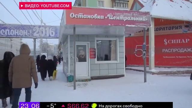 Теплые остановки в городах России смотреть онлайн