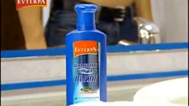 Шампоан против пърхот - Евтерпа от www.plamboy.com смотреть онлайн