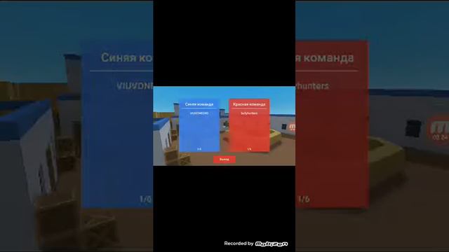 А в блок Страйке видео блок Страйке рукалицо песня ровно 5 минут назад смотреть онлайн