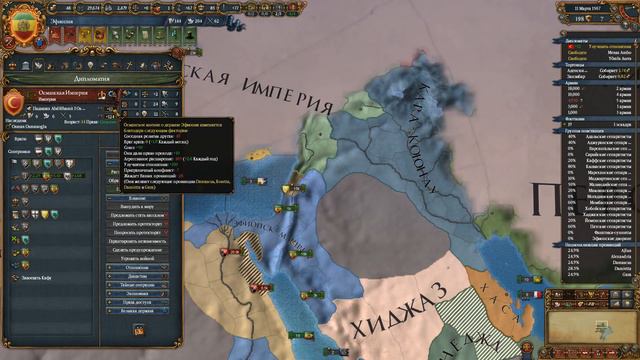 Europa Universalis IV: Эфиопия "Повстанцы" № 6 смотреть онлайн