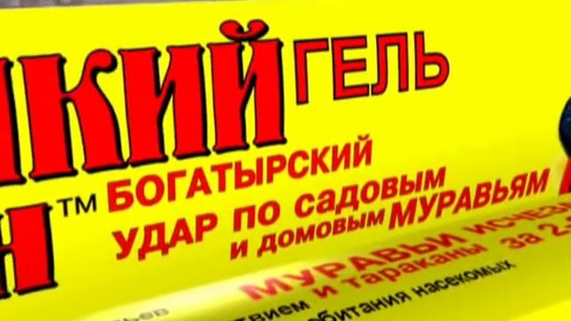 Как избавиться от садовых муравьев? смотреть онлайн