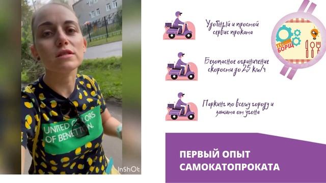 WHOOSH: все плюсы и минусы городского кикшеринга смотреть онлайн