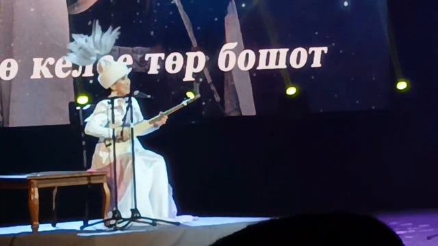 ЖАНЫ АЙТЫШ 2023 // ИЗАТ АЙДАРКУЛОВА // АРГЕН БИЙМЫРЗА УУЛУ смотреть онлайн