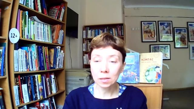 Александр Ткаченко. Кто такой омуль? Деревья с ногами смотреть онлайн