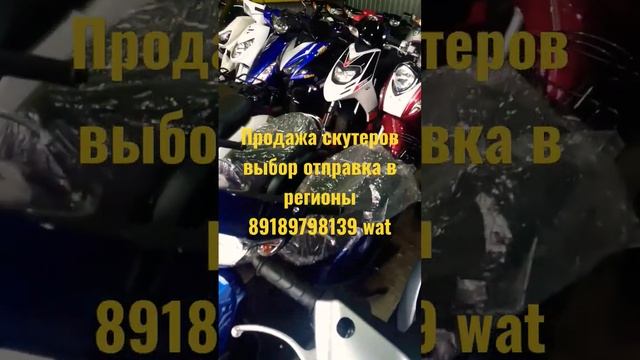 хонда мото смотреть онлайн