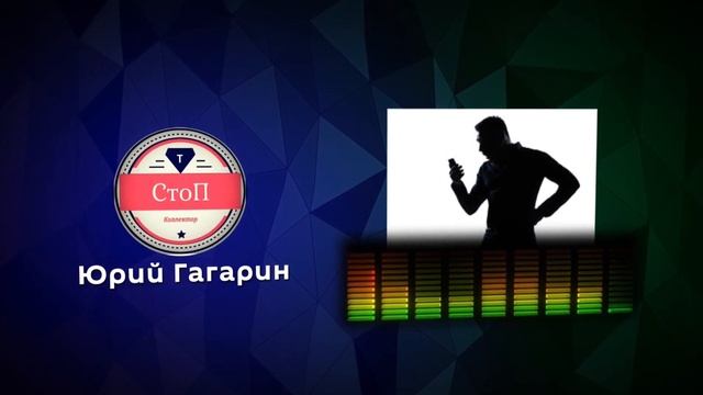 "ПримаКоллект" не знает 230фз (Гагарин 18+) смотреть онлайн