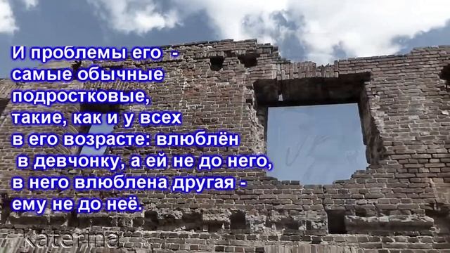 Буктрейлер 