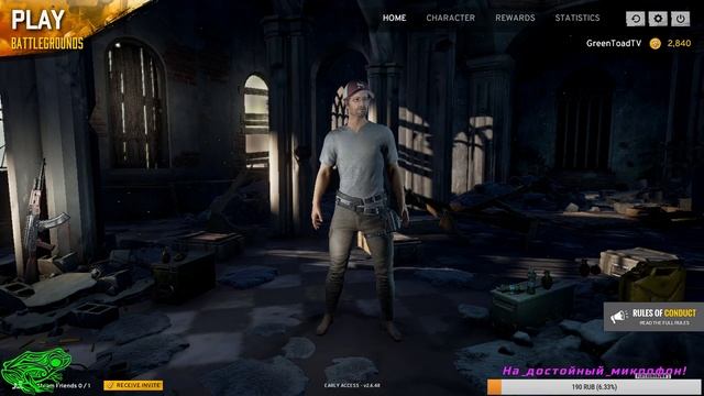 PlayerUnknown’s Battlegrounds захардим выживалку) смотреть онлайн