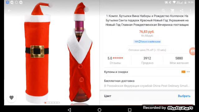 Товары с aliExpress на Новый год! (1 часть). смотреть онлайн