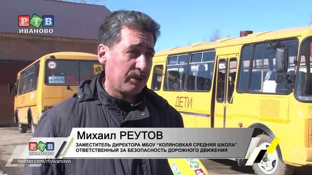 В школу на автобусе смотреть онлайн
