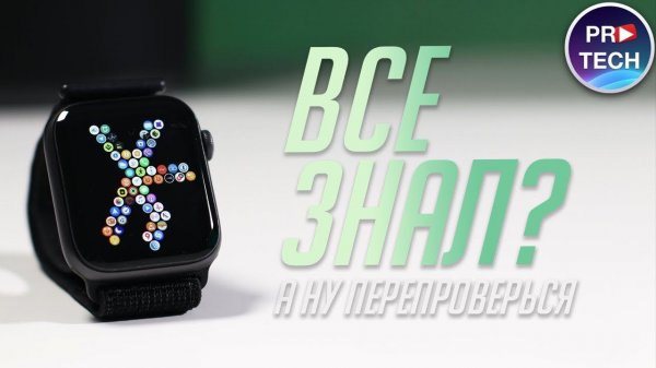 25 крутых фич в Apple Watch + скрытые функции. Будь продуктивнее!