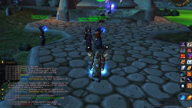 Wow 2012 12 19 21 50 07 510 смотреть онлайн