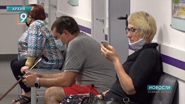 Пилотный проект оценки медучреждений запустили в Белгородской и Липецкой областях смотреть онлайн