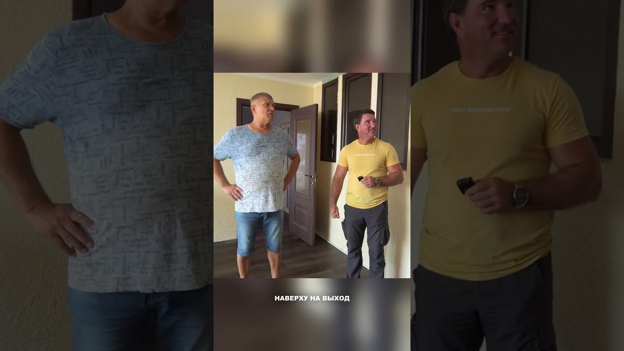 Повсюду датчики смотреть онлайн