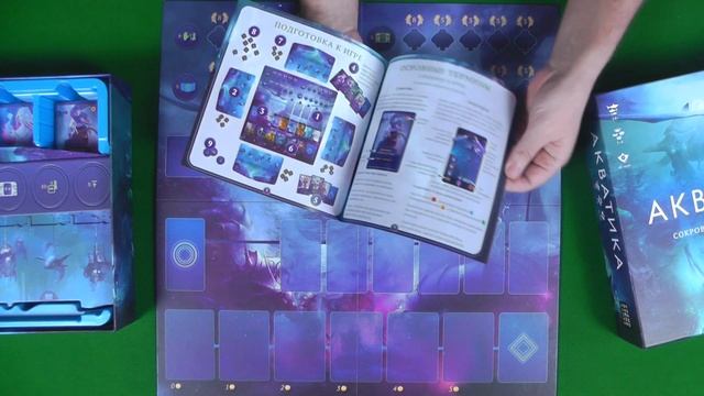 Обсуждаем и открываем настольную игру "Акватика" смотреть онлайн