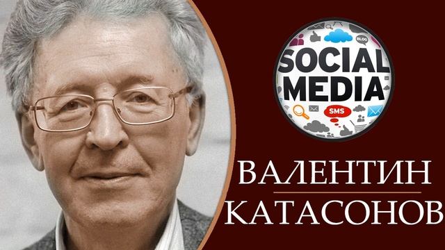 Валентин Катасонов: Банки навязывают клиентам взять кредит. 21.08.2019 смотреть онлайн