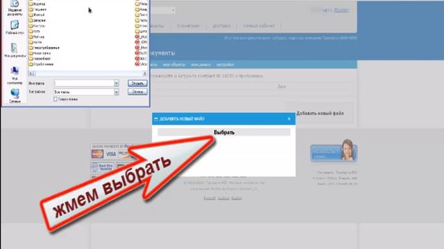 Создание контракта и загрузка в бек офис смотреть онлайн