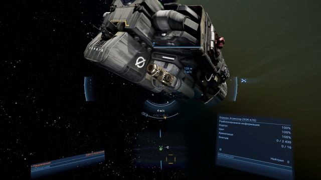 X4: Foundations-Гайд по поиску брошенных кораблей в 2023 году ( Часть 1) смотреть онлайн