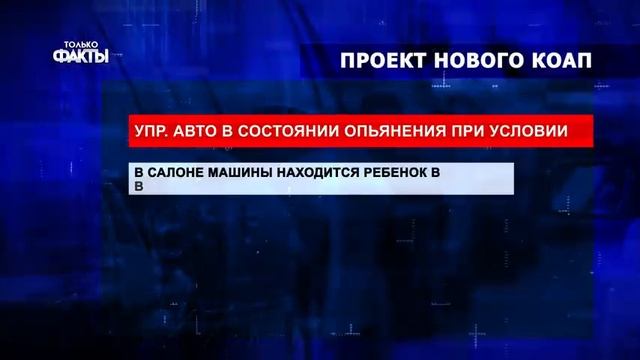 Штрафы ГИБДД 2020, автомобиль проще продать смотреть онлайн