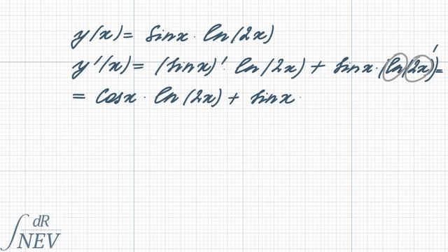 Как найти производную функции sin(x)ln(2x)? смотреть онлайн