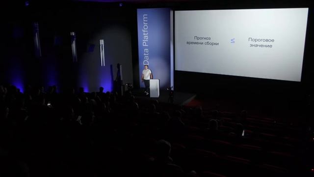 Опыт компании Магнит: построение продуктовой аналитической инфраструктуры клиентских приложений смотреть онлайн