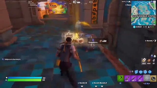 Без моего голоса микро работает.Фортнайт сила мидаса смотреть онлайн