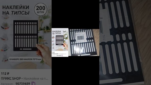 Большая распаковка для маникюра с вб/покупки за июль/Потратила больше 10000?!?! смотреть онлайн