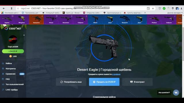 ОТКРЫЛ КАПСУЛЫ MAJOR 2018 В CS:GO И КЕЙСЫ НА САЙТЕ!! ОПЯТЬ ПОВЕЗЛО?! смотреть онлайн