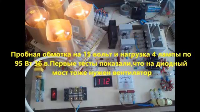 Стенд для проверки импульсных трансформаторов...или винтажный БП? смотреть онлайн