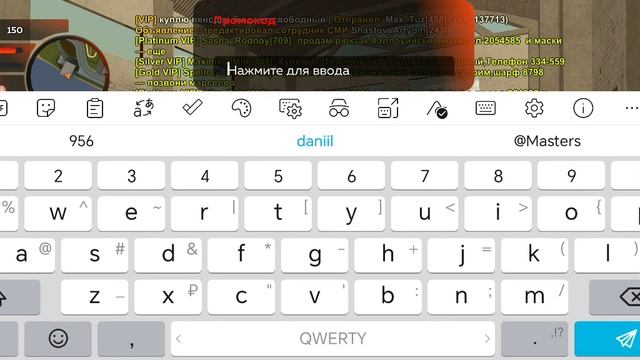 Промакоды на BlackRussia на деньги и так далее очень жирные прома